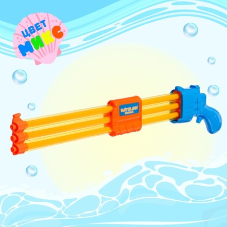 Water pistol "Blinking", 60 cm., Mix color-6