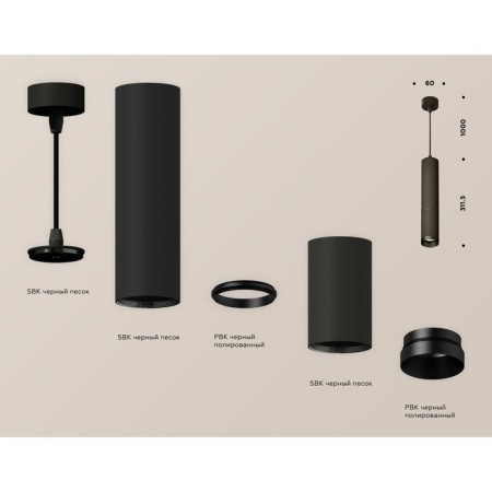 Ambrella Light, Techno, XP6323010, Gu5.3, Black Sand Cloth.-1