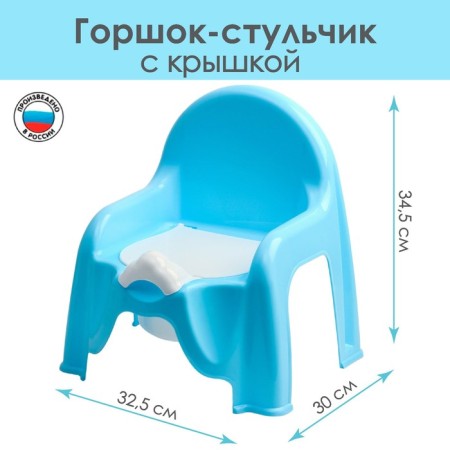 Pit-glass with a lid, the color is blue