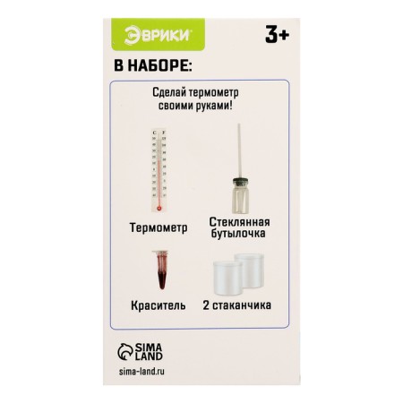 Set for experiments "thermometer"-8