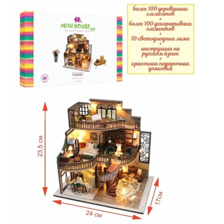 Interior designer Hobby Day Minihouse "House in the English style", Rumbox-2