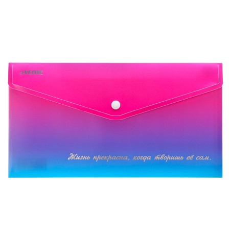 The convert folder on the Travel button, 260 x 140mm, 180MKM, Devevente Degrade, 3071322, mix-4