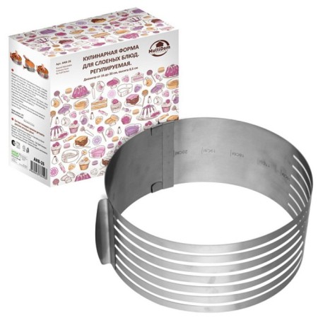 Culinary form for puff dishes multidide, round, adjustable, stainless steel, d = 16-20 cm