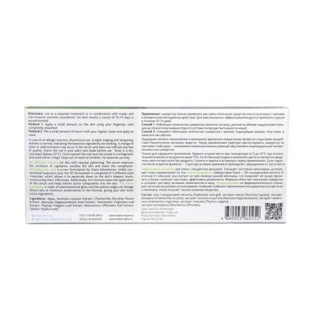 TEANA Faces Antikuperse, 20 ml-1