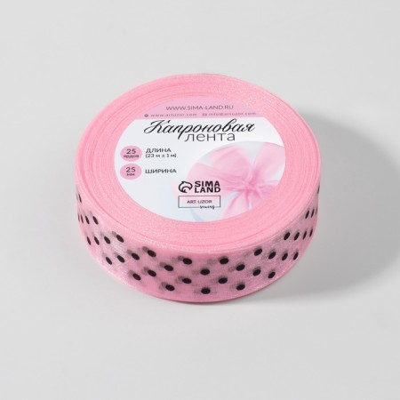 Kapron ribbon “peas”, 25 mm, 23 ± 1 m, pink color-2