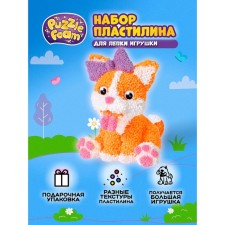 Ball plasticine model 