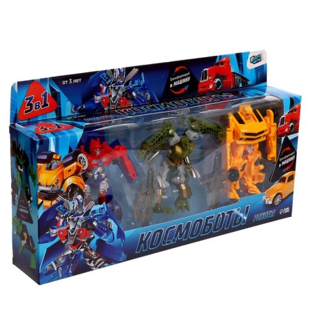 Set of transformers "Cosmobots", 3 pcs.-22