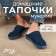 Male sizes 42-43, blue