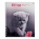 A notebook of 80 sheets in a cage on the crest "Kittens", a cover coated cardboard, glossy lamination, mix