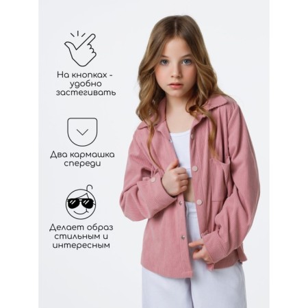 Shirt velvet nursery amababy Velvet, height 140 cm, pink color-3
