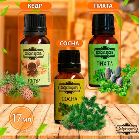 A set of essential oils pine, fir, cedar, "Dobroparov", 3 pcs of 17 ml-2