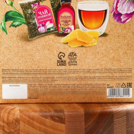 The “most beautiful” set: balm 100 ml., Ginger centers 30 g, herbal tea 20 g. 20 g.-5