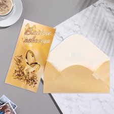 The envelope for the money 