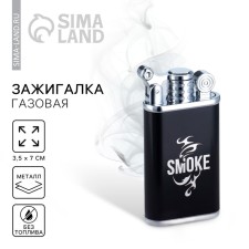 Gas lighter 