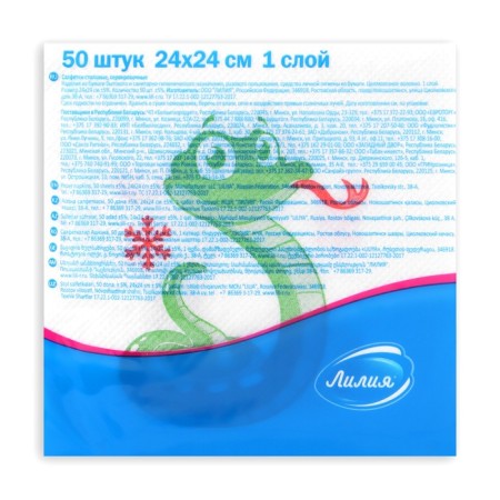 New Year's napkins Paper Lilia "Snake", 1 layer, 24x24 cm, 50 pcs-3