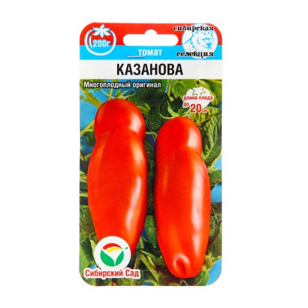 Seed Tomat "Casanova", 20 pcs