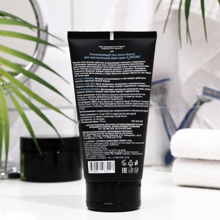 Salting gel after shaving Deep Dive, 110 ml-4