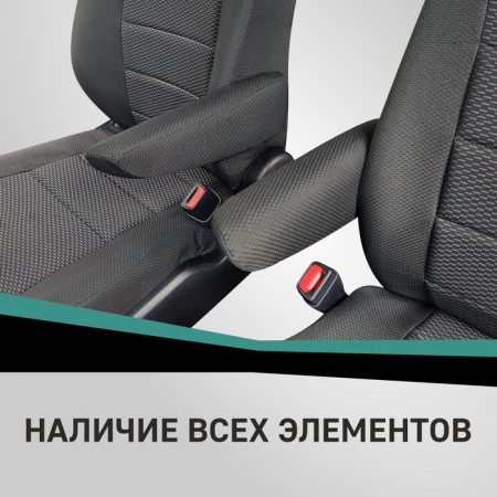 Auto-Cherkhly for Chevrolet Cobalt, 2011-2015, Jacquard-5