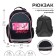 School backpack, 37 x 27 x 16 cm, ergonomic back, calligrata b "Anima eyes"