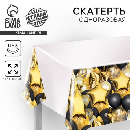 Single tablecloth "Balls" star 137 × 180cm