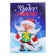 New Year's fresco on the postcard "New Year! Father Frost"