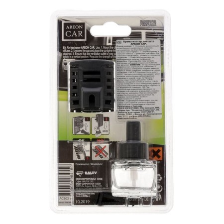 Flavor on the stove liquid areon car apple, blister, 8 ml-4