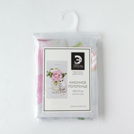Catcams "Kitty" 40x73 cm, 100% cotton, sarzha 190 g/m2-5