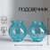 Landysh-1 candlestick blue 14x14 cm, 1350 ml Mix