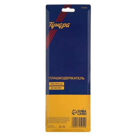 Tundra plain holder, 38 mm, M12 - M14-4