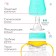 A bottle for feeding "Trend. Lama ”, classic throat, 250 ml., 3 months, cylinder, with handles, turquoise color