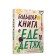 A big book about food and children. Fernholm A.