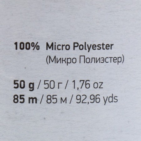 Yarn "Dolce Baby" 100% micropoliester 85m/50 g (745 cream)-3