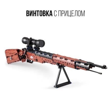 Конструктор техно «Винтовка с прицелом», стреляет, 6 пуль в комплекте, 653 детали-3