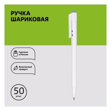 Handle Automatic HEAMM Blue, 0.7mm, White Corps-1