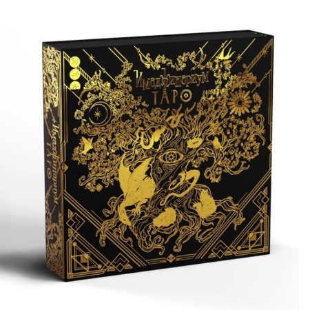 The board game "Imadzhinarium. Tarot "