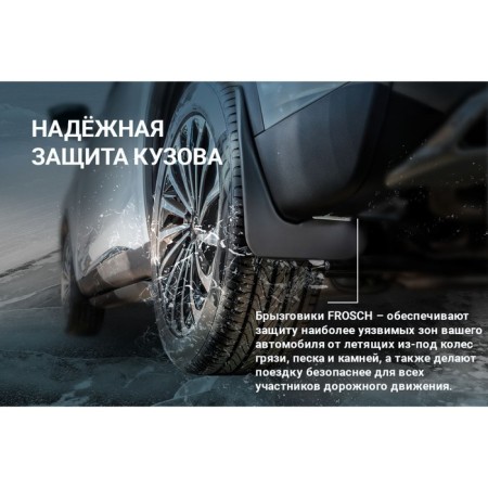 Spray -headed rear Geely Atlas Pro 2021 - 2 pcs. (Optimum) in the package-2