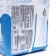Disasters Pine Soft 4 Maxi (7 - 14 KG), 36 pcs