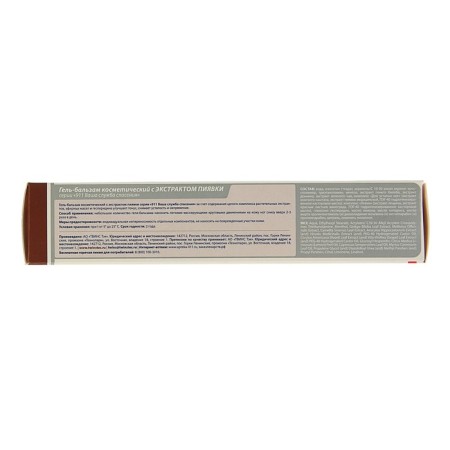 Leg Balm Gel 911 "leech extract", 100 ml-1