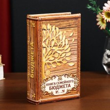 Сейф-книга дерево кожзам "Книга семейного бюджета" 21х13х5 см