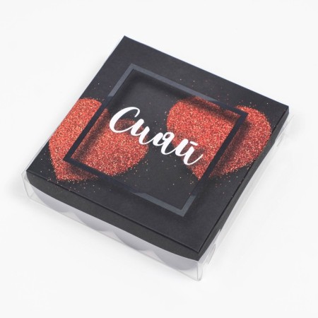 Box for cookies, shine with happiness, 12 x 12 x 3 cm-1