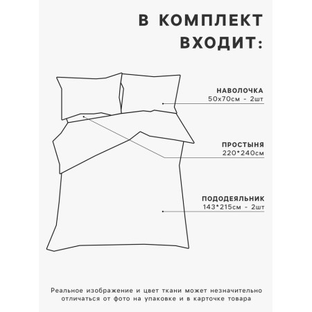 KPB Lovelife duet "Leaves of Monster" 143*215cm-2pcs, 220*240cm, 50*70cm-2pcs, microfayb, 100%p/e-1