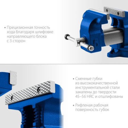 Grinding locksmith, professional, 125 mm-3