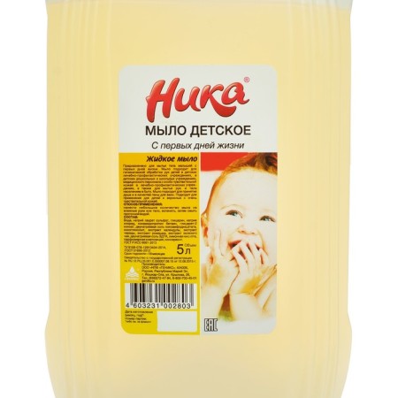 Liquid baby soap "Nick" from the first days of life, 5 liters-2
