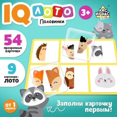 Board game "Smart Loto. Halves: funny animals ", memories, from 1 player, 3+