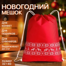 New Year's bag on the lace, the color of the red