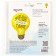 Foil ball 28 "" light bulb, teaching - light! ", Figure