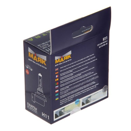 Lamp car lighthouse ultra, +30%, H11, 12 V, 55 W, set 2 pcs-2