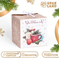 Folding box 