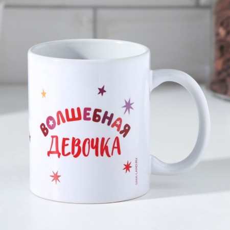 Masha sublimation mash 320 ml, with application-2