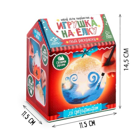 Set for creativity "Toy on the Christmas tree. A ball with stars "-1